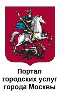 pgu mos ru